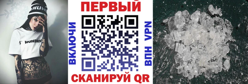 Amphetamine Розовый  Купить  Вуктыл 