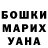 МЕТАДОН кристалл Valentyna Fedorenko