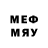 Amphetamine Розовый Merion Buddist