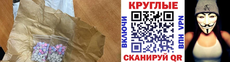 Ecstasy mix  Купить где  Вуктыл 