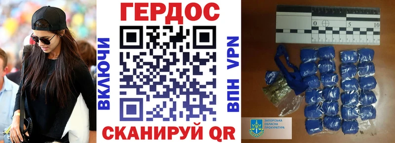 ГЕРОИН гречка Вуктыл