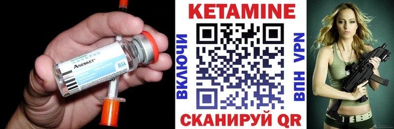 Кетамин ketamine  Купить где  Вуктыл 