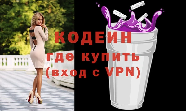 мдма Бугульма