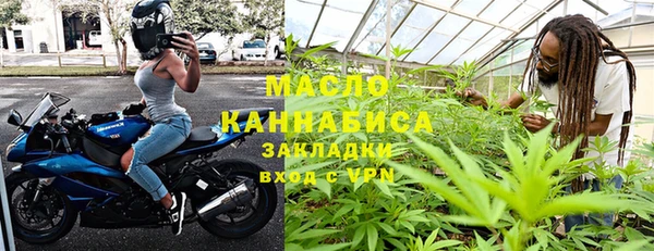мдма Бугульма