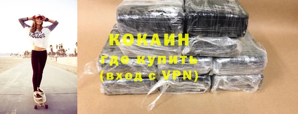 мяу мяу кристалл Бородино