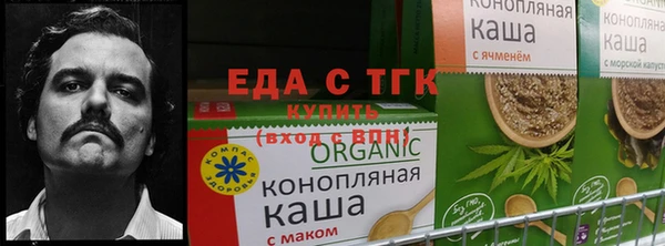 мяу мяу кристалл Бородино