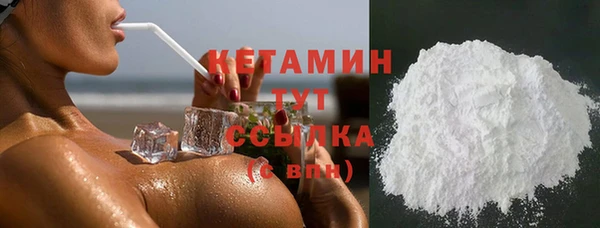мдма Бугульма