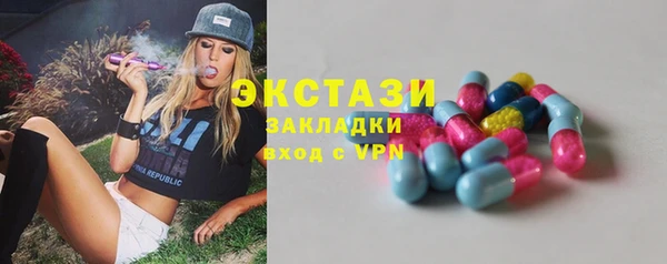 мдма Бугульма