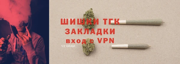 мяу мяу кристалл Бородино