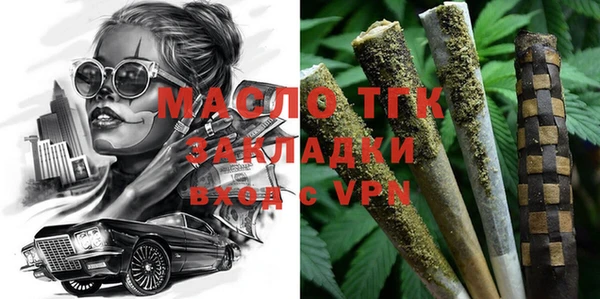 мдма Бугульма
