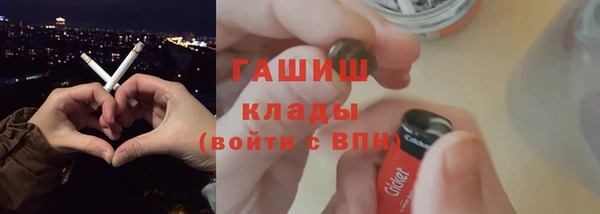 мдма Бугульма