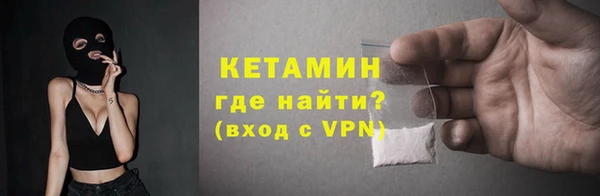 СК Бронницы