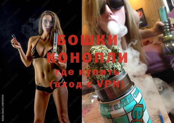 мяу мяу кристалл Бородино