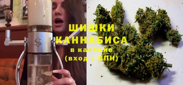 мяу мяу кристалл Бородино