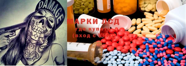 мяу мяу кристалл Бородино