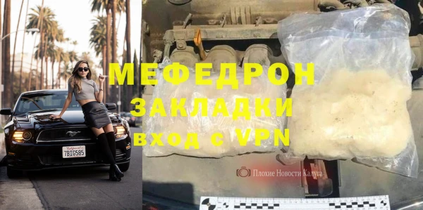 мдма Бугульма