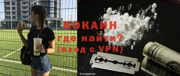 мдма Бугульма