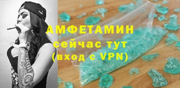 мяу мяу кристалл Бородино