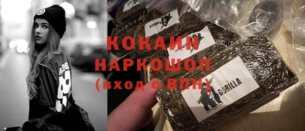 мяу мяу кристалл Бородино