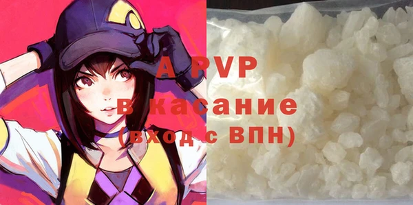 мяу мяу кристалл Бородино