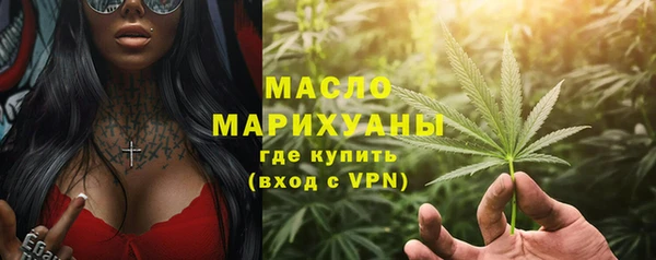мяу мяу кристалл Бородино