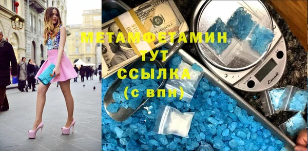 spice Богородицк