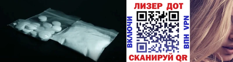 Купить где  Вуктыл  ЛСД экстази кислота 