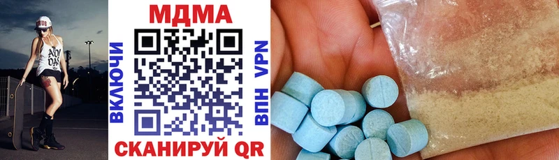 Купить где Вуктыл MDMA VHQ