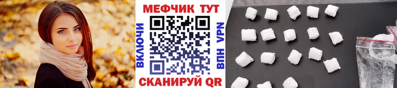 Купить  Вуктыл  МЯУ-МЯУ 4 MMC 