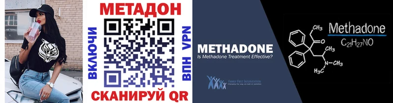 МЕТАДОН белоснежный  Купить  Вуктыл 