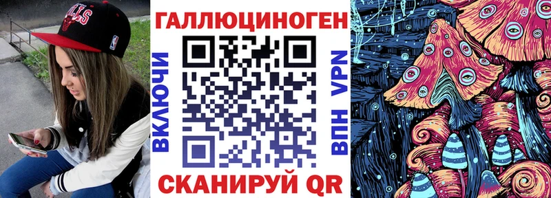 Купить где  Вуктыл  Псилоцибиновые грибы ЛСД 